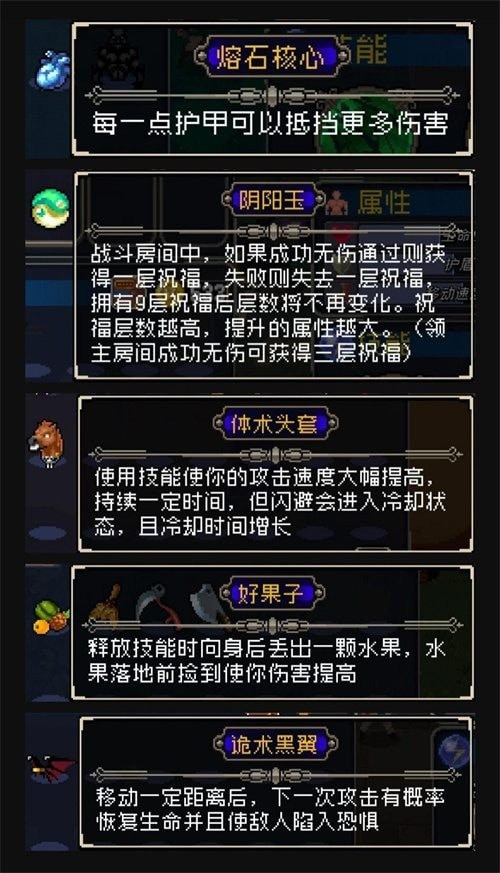 战魂铭人合成公式表大全图片最新