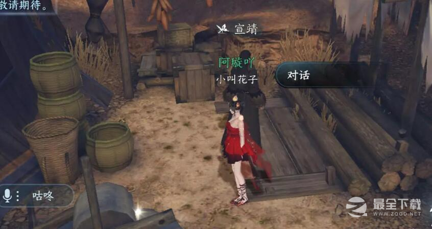 逆水寒手游木兰之志人间任务攻略一览