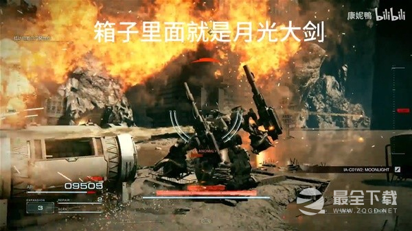 《装甲核心6》月光大剑获取视频教程
