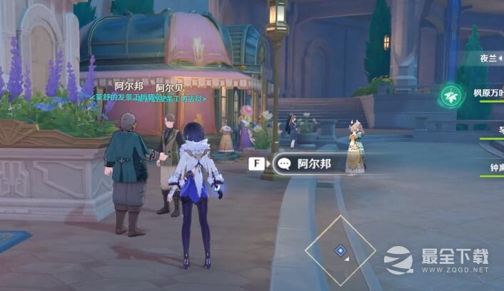 原神白热化玩具战争玩法攻略