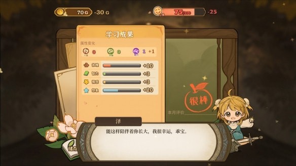 如何提高课程分