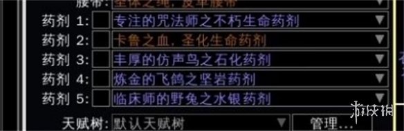 流放之路S23魔像灵体BD攻略