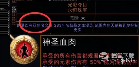 流放之路S23魔像灵体BD攻略