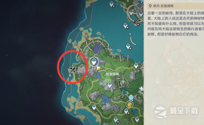 原神战技模拟完成方法指南
