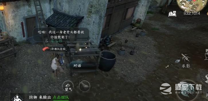 逆水寒手游客恩边城任务完成攻略分享