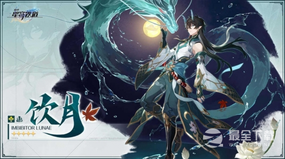 崩坏星穹铁道1.3UP角色怎么抽取