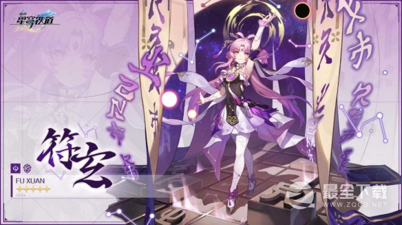崩坏星穹铁道1.3UP角色怎么抽取