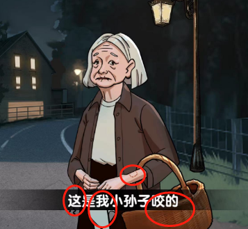 爆梗找茬王独走夜路怎么通关