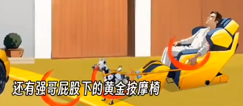 爆梗找茬王超级富豪通关攻略分享