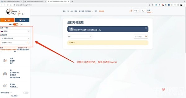 虚拟手机号码怎么获得不用激活的卡