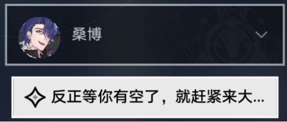 崩坏星穹铁道生存的智慧怎么玩