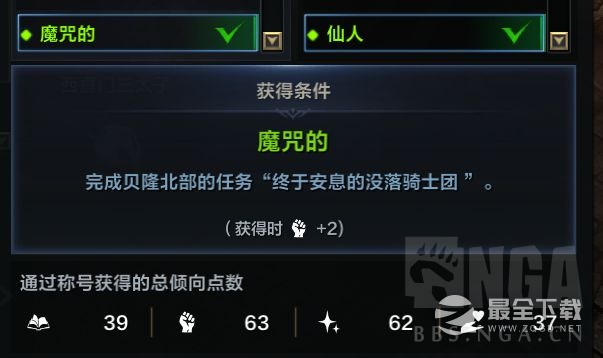 《命运方舟》荒诞欲望岛隐藏任务攻略