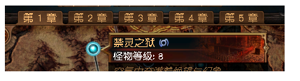 《流放之路》升华试炼地图位置一览