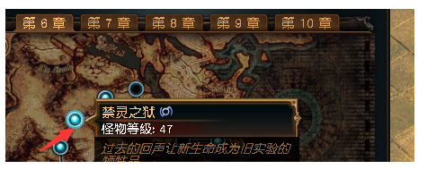 《流放之路》升华试炼地图位置一览