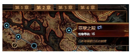 《流放之路》升华试炼地图位置一览