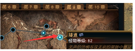 《流放之路》升华试炼地图位置一览