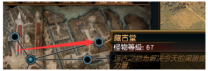 《流放之路》升华试炼地图位置一览