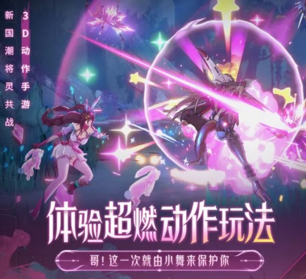 镇魂街天生为王雾锁迷森怎么过