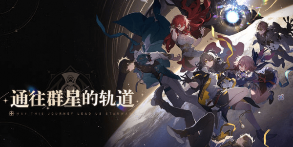 崩坏星穹铁道快捷键是什么