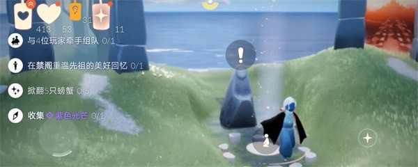 光遇五一劳动复刻活动攻略