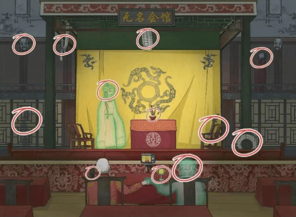 文字脑洞无名会馆过关攻略