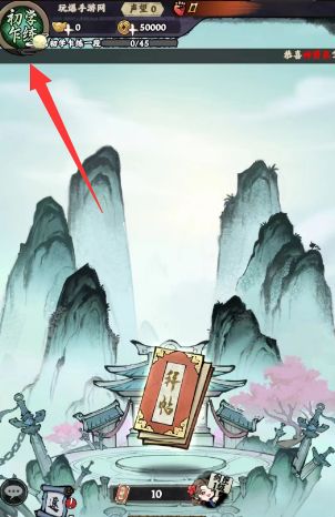 《梦回南朝》兑换码大全2023
