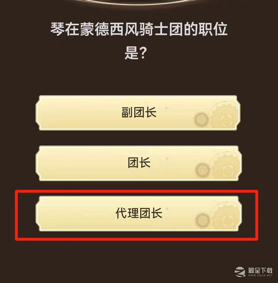 《原神》小红书活动答案大全2023一览