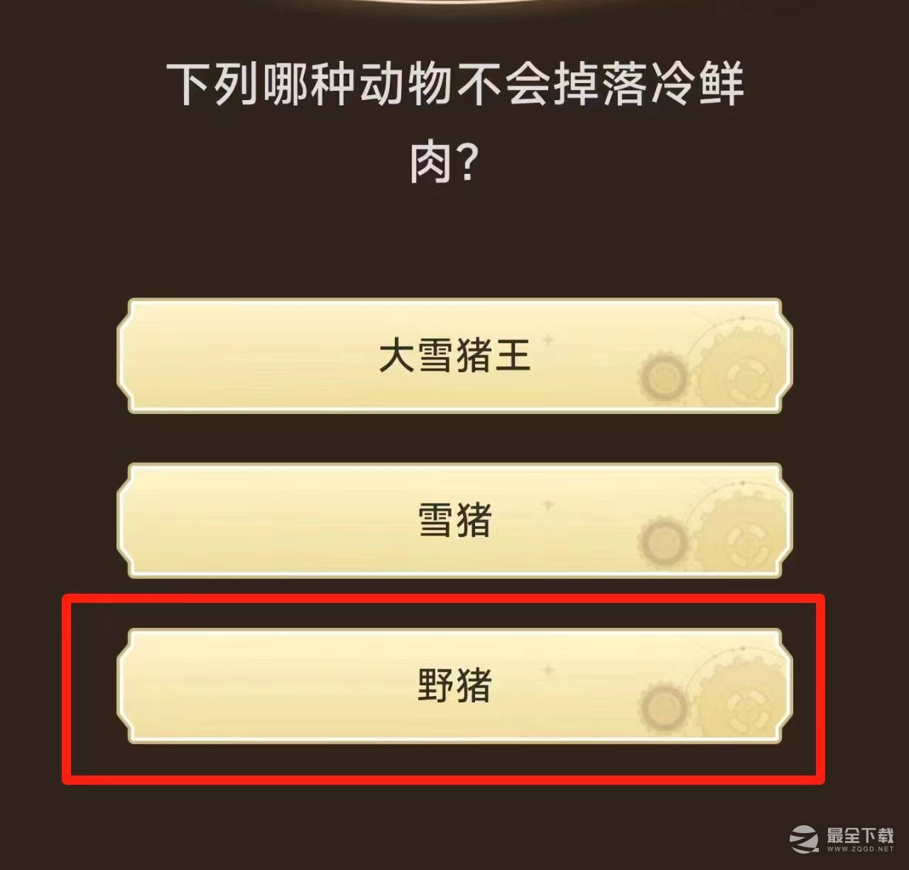 《原神》小红书活动答案大全2023一览
