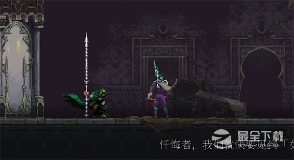 《神之亵渎2》叶尔玛剧情卡住BUG解决方法