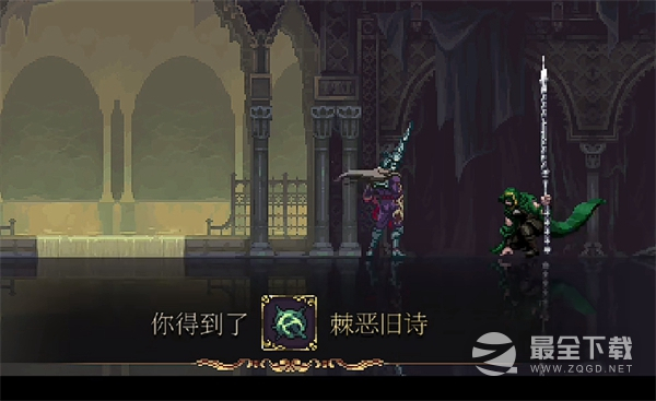 《神之亵渎2》叶尔玛剧情卡住BUG解决方法