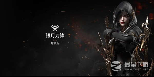《命运方舟》9月6日对决魔兽版本解读攻略