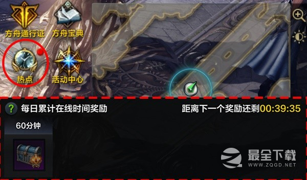 《命运方舟》9月6日对决魔兽版本解读攻略