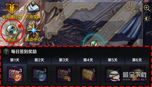 《命运方舟》9月6日对决魔兽版本解读攻略