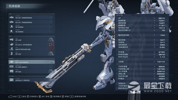 装甲核心6双喷冈钉流配置指南