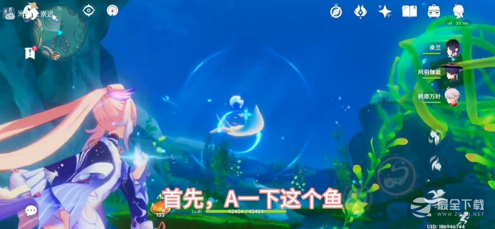 原神原海海草坚韧的生命力打破攻略