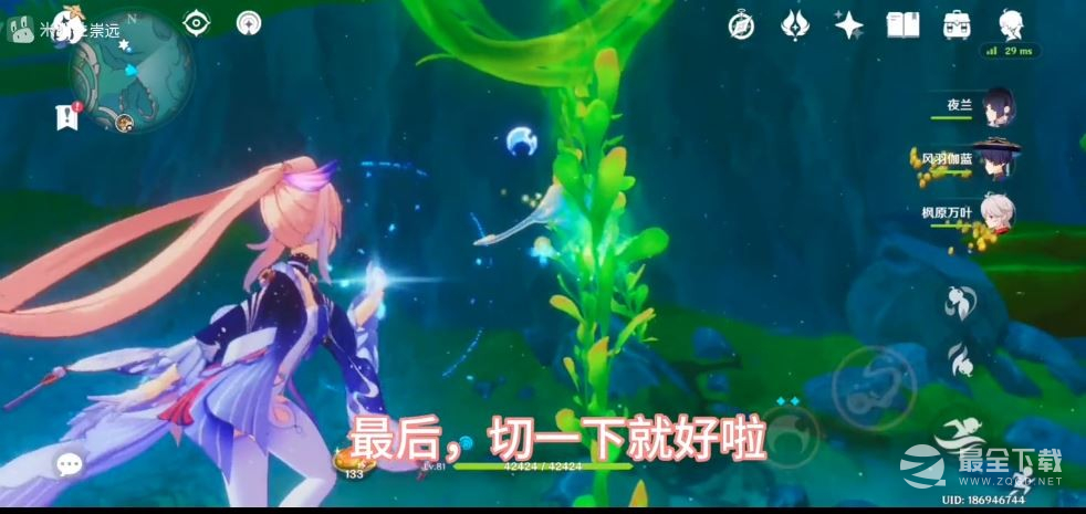原神原海海草坚韧的生命力打破攻略