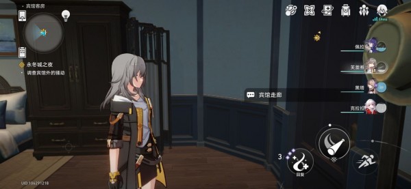 崩坏星穹铁道崇高道德的赞许获得攻略