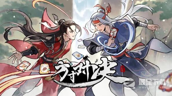 《方寸对决》烈焰神机阵容搭配推荐