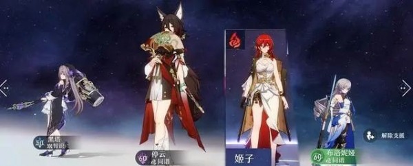 崩坏星穹铁道最强配队怎么组建