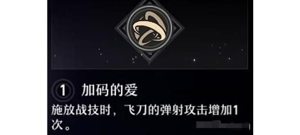 崩坏星穹铁道桑博培养攻略