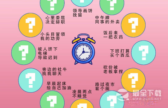 《文字玩出花》我的嘴替过关攻略分享