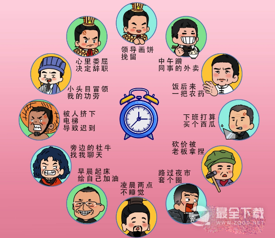 《文字玩出花》我的嘴替过关攻略分享