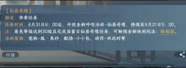 逆水寒手游双星洞怎么进入