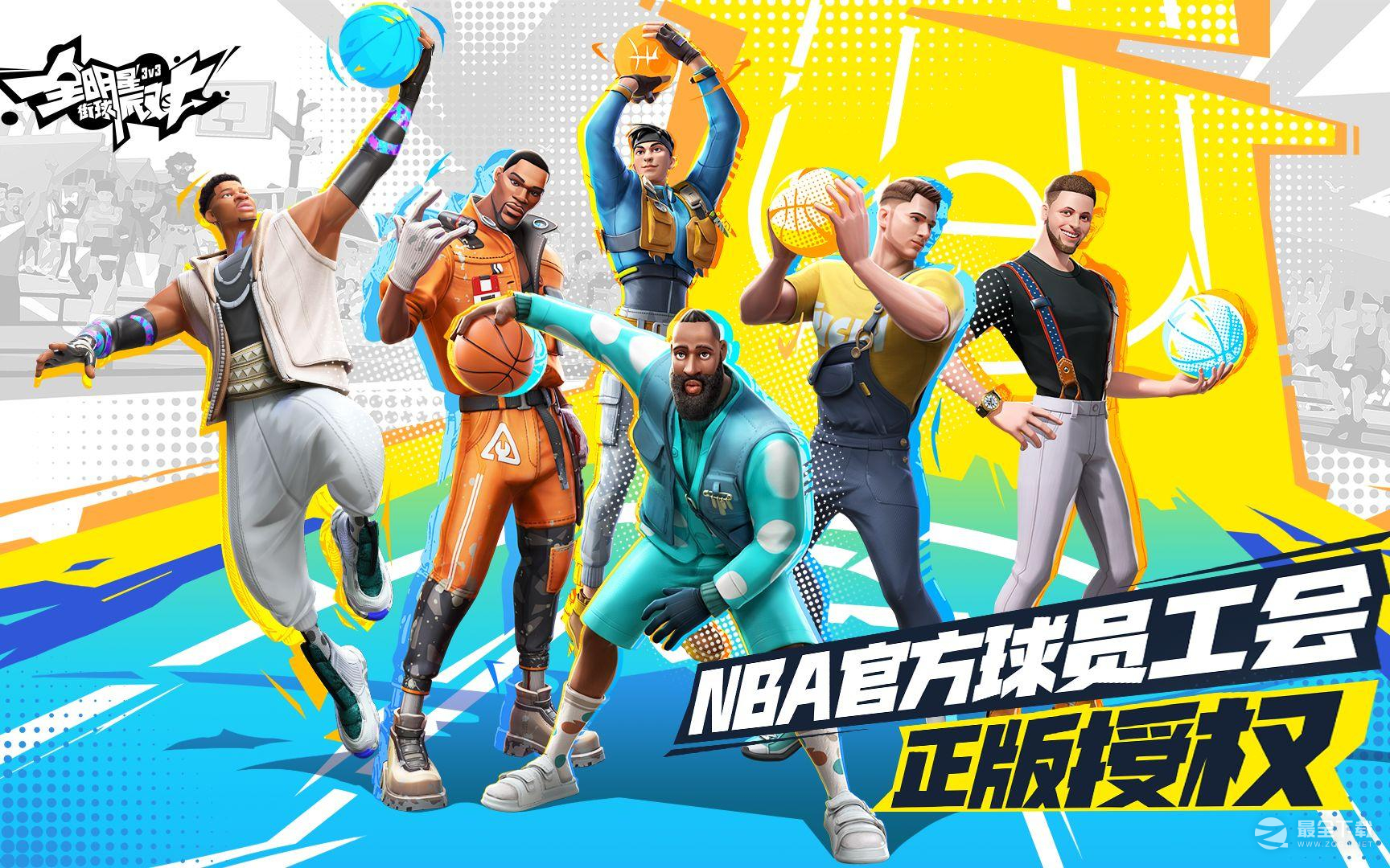 《全明星街球派对》字母哥队友选择推荐