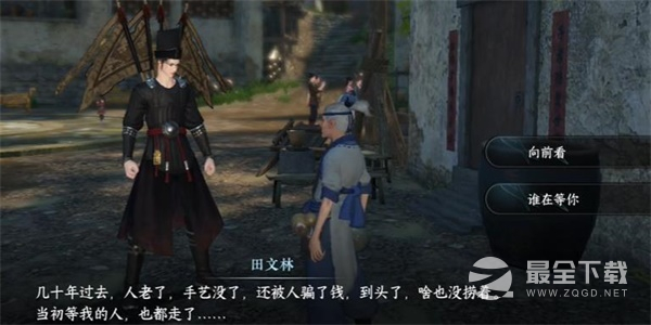 逆水寒手游猫形瓷哨获取攻略