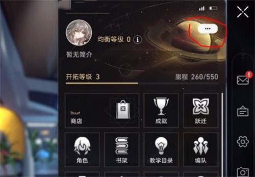 崩坏星穹铁道300抽礼包码最新