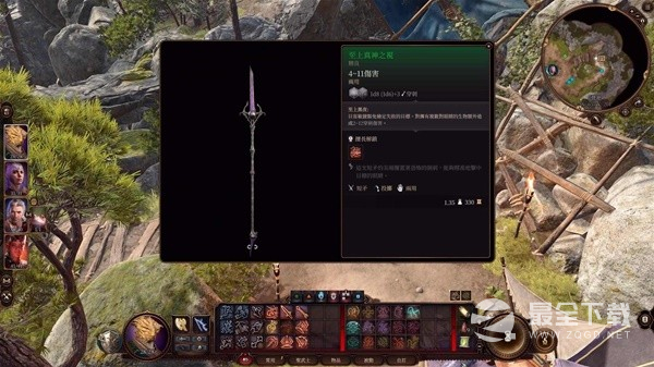 博德之门3至上真神之视怎么获得