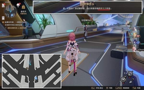 星穹铁道攻略三重权限钥匙在哪里获得