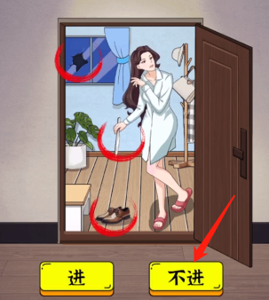 爆梗找茬王查水表通关方法