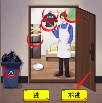 爆梗找茬王查水表通关方法